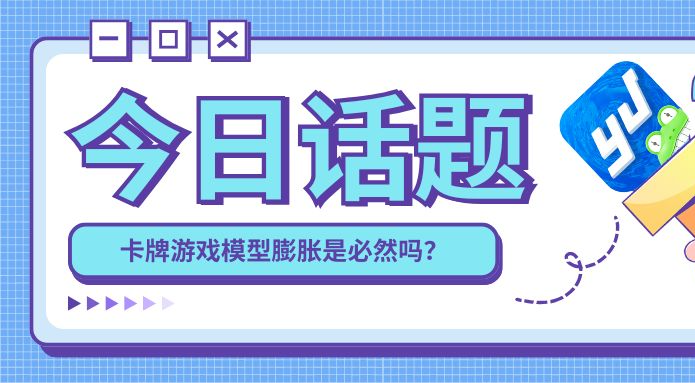 旅法师营地