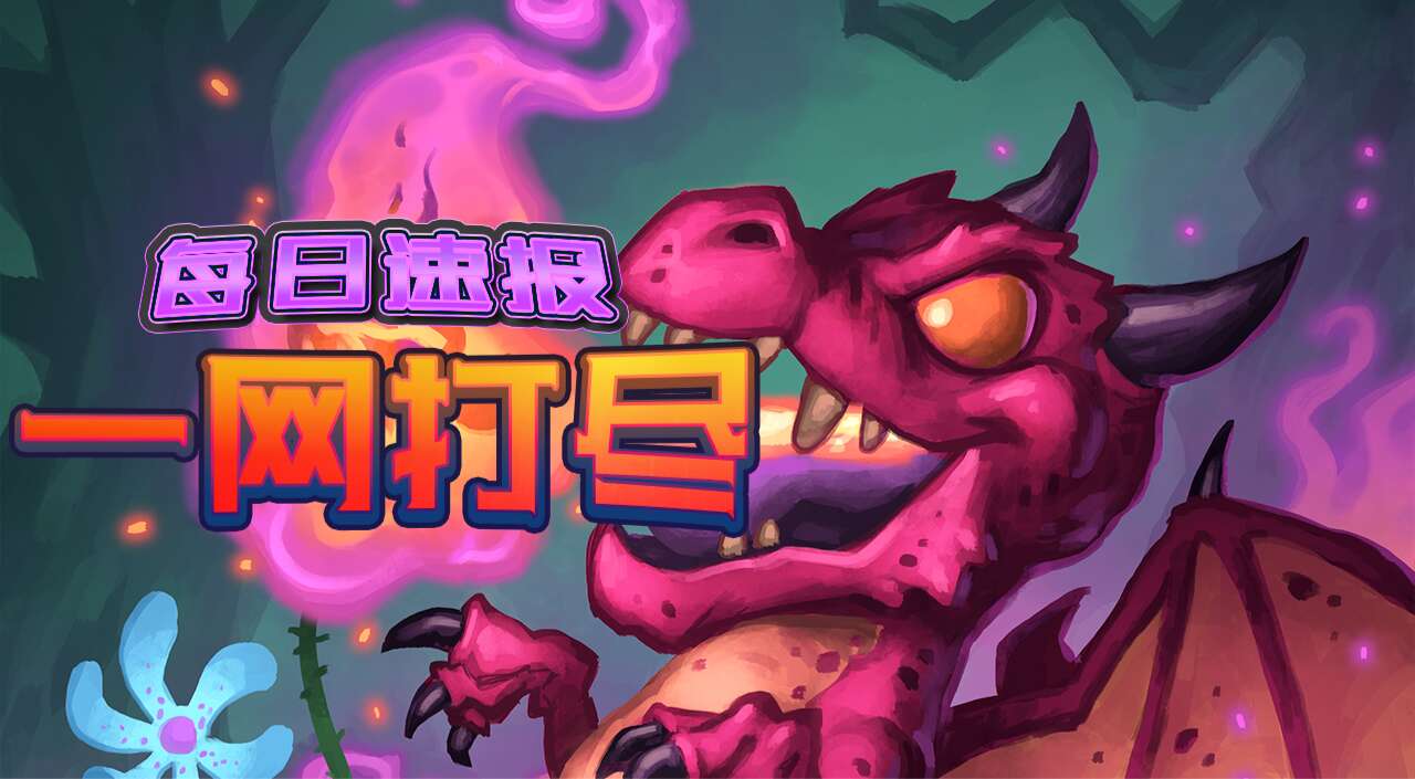 旅法师营地