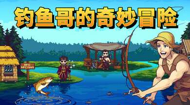旅法师营地