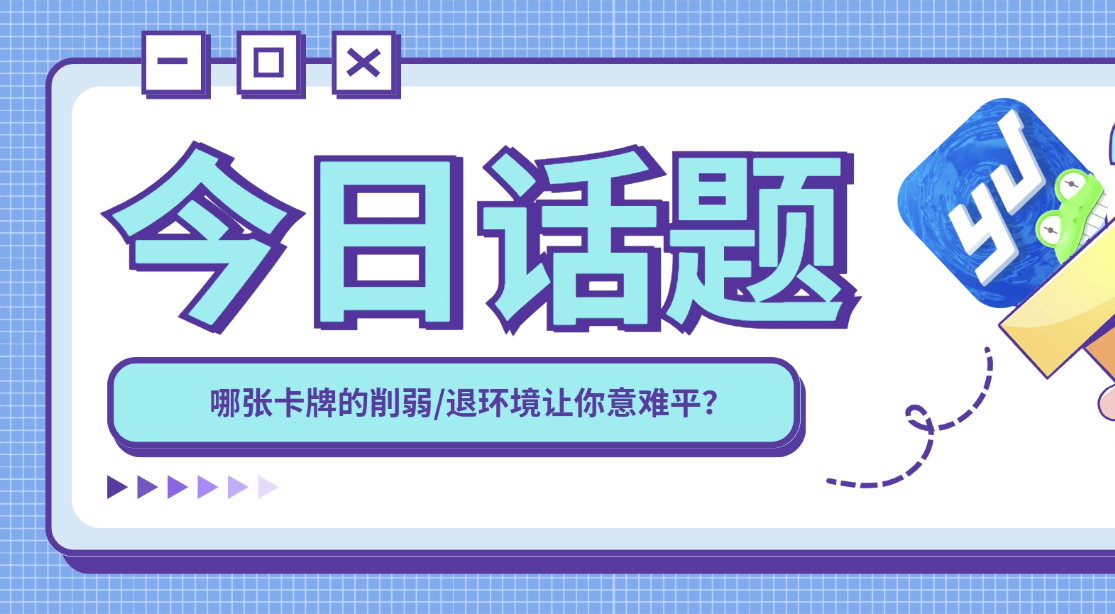 旅法师营地