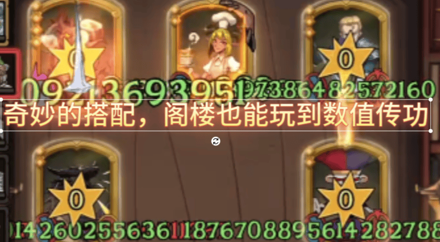 旅法师营地