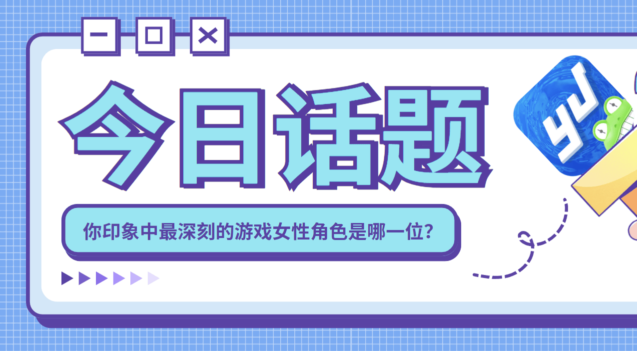 旅法师营地