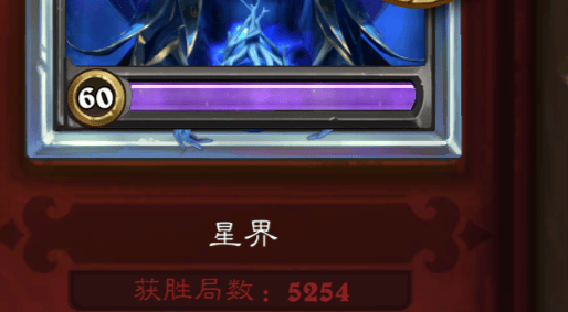 旅法师营地