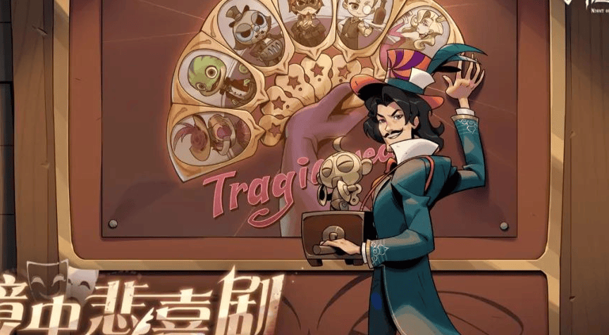 旅法师营地
