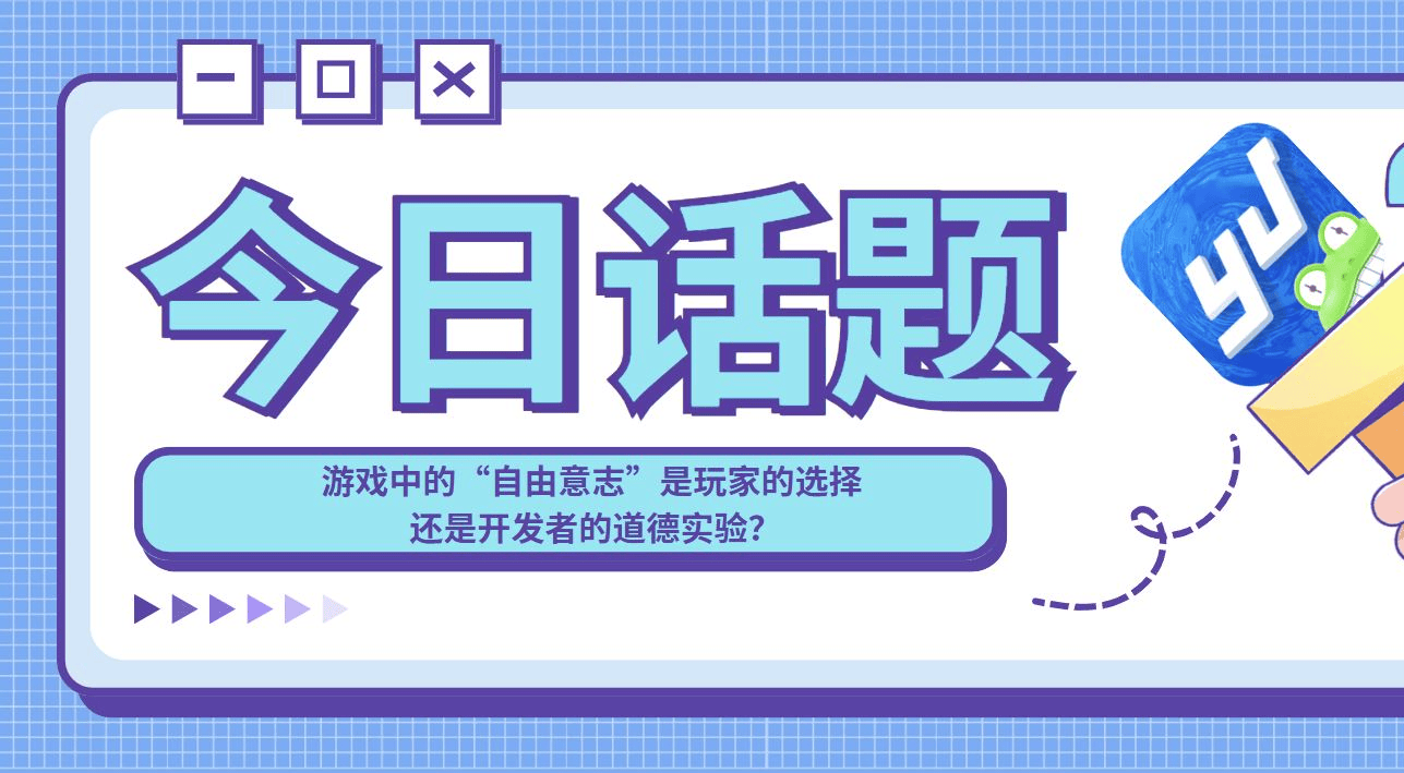 旅法师营地