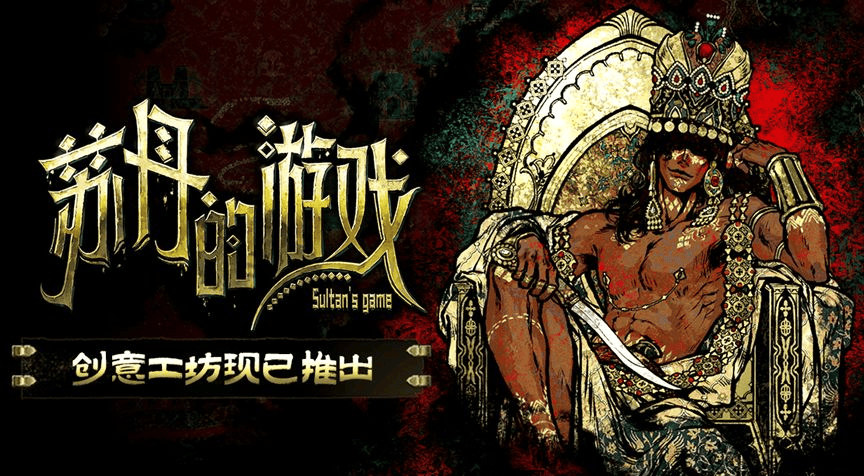 旅法师营地