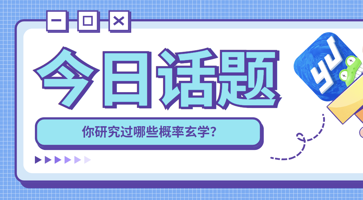 旅法师营地