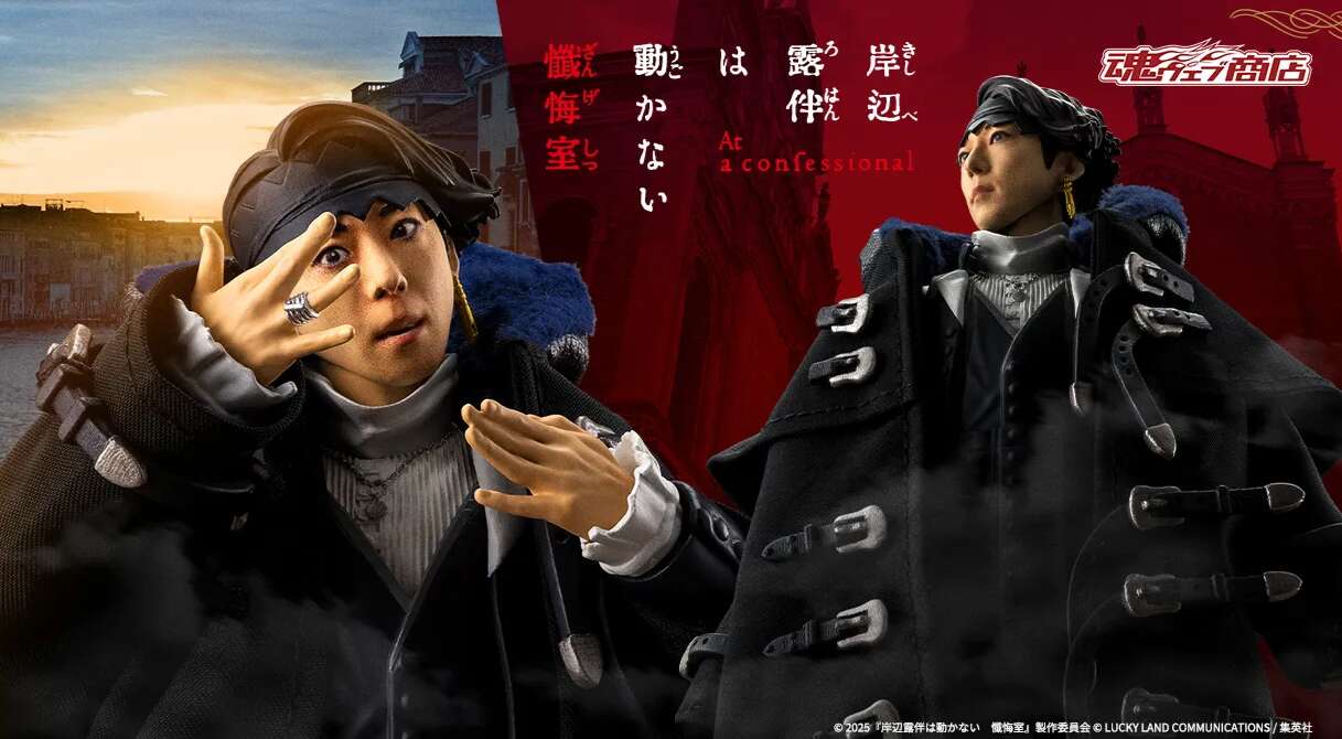 旅法师营地