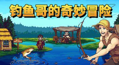 旅法师营地