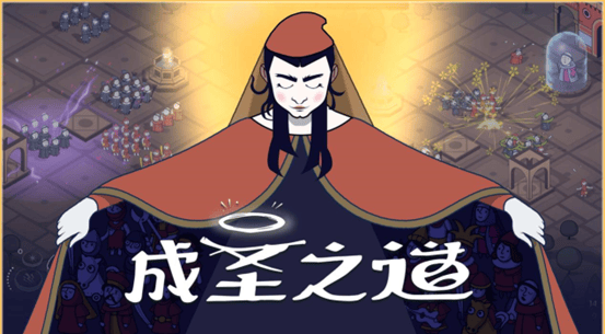 旅法师营地