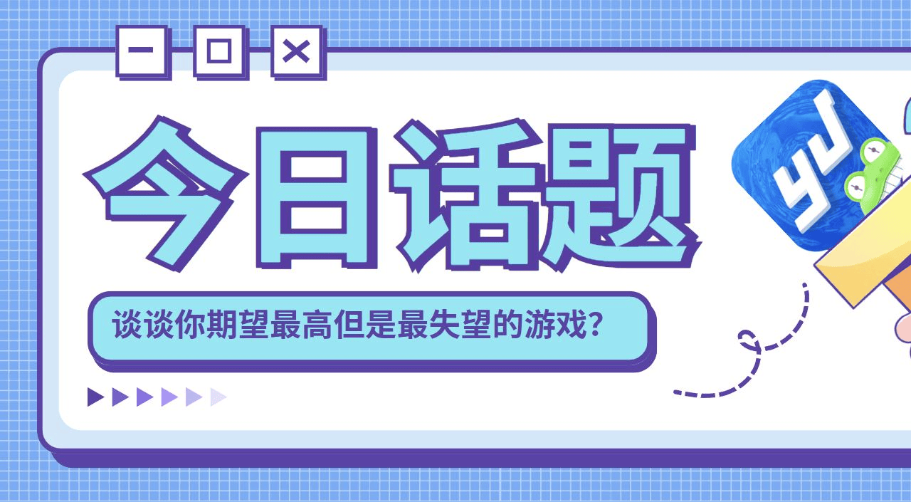旅法师营地