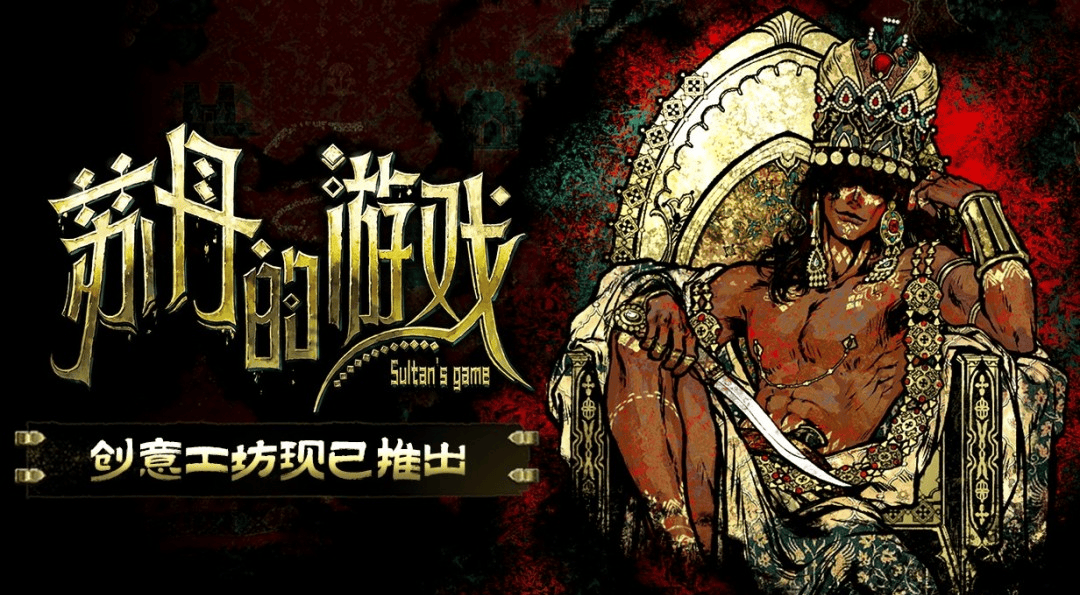 旅法师营地