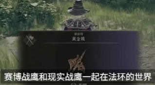 旅法师营地