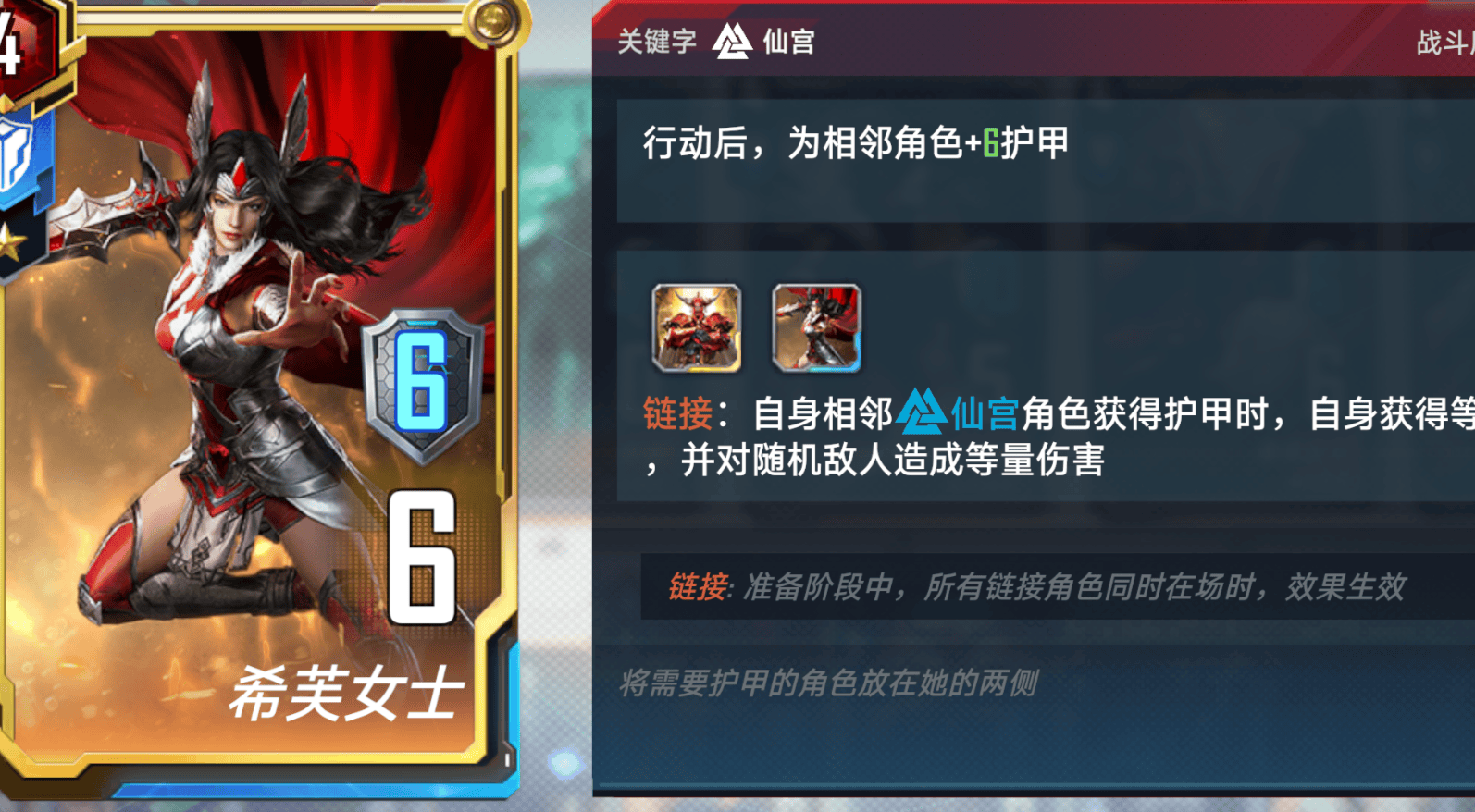 旅法师营地