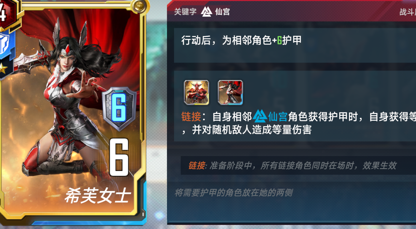 旅法师营地