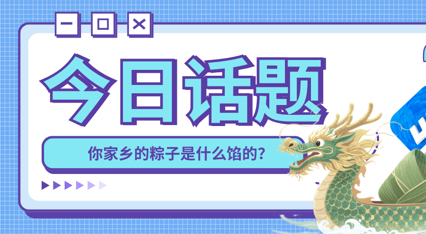 旅法师营地