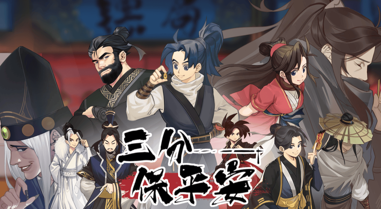 旅法师营地