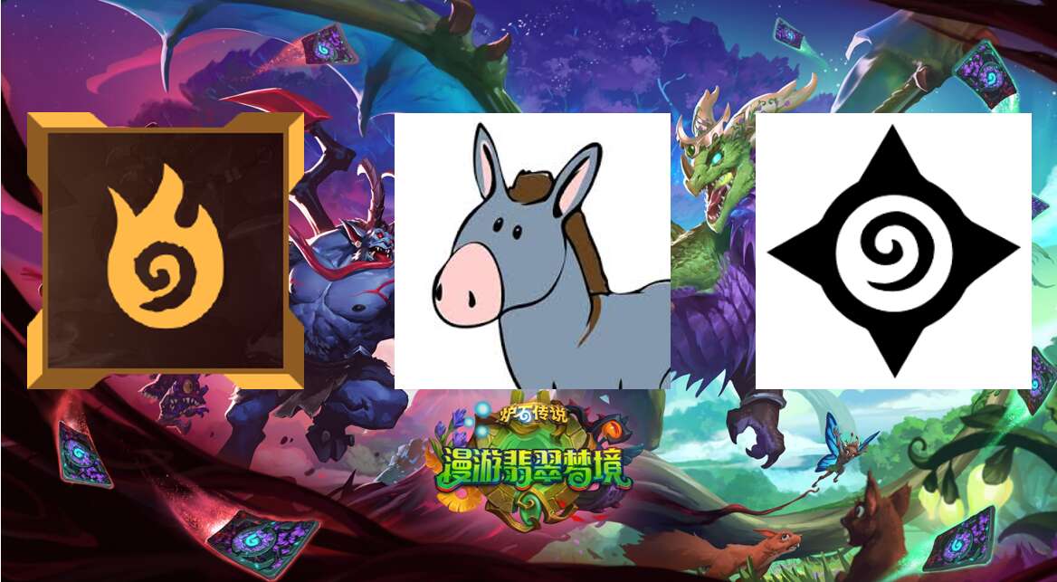 旅法师营地