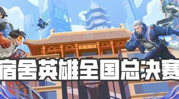 旅法师营地