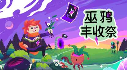 旅法师营地