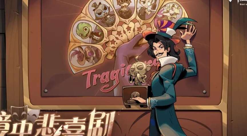 旅法师营地