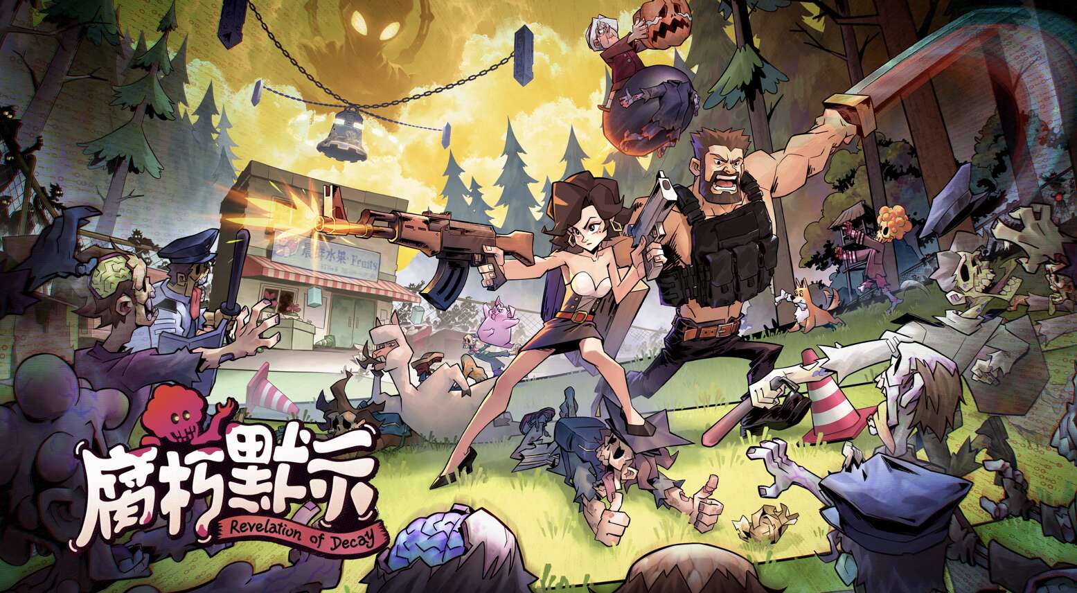 旅法师营地