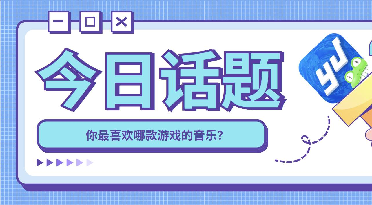 旅法师营地