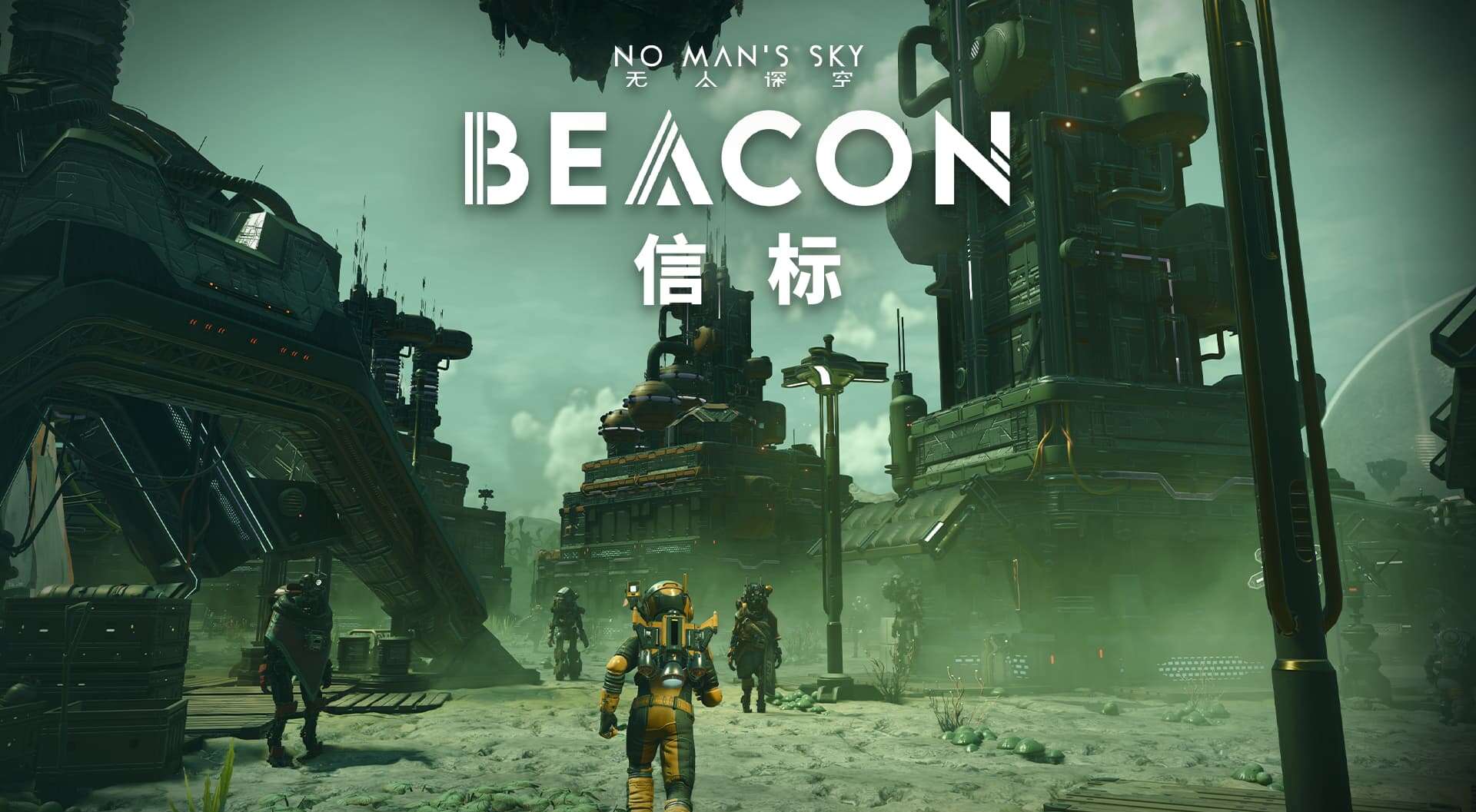 旅法师营地