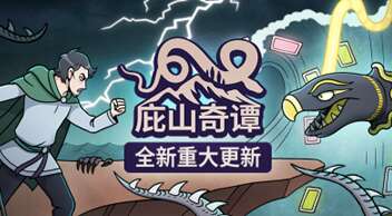 旅法师营地