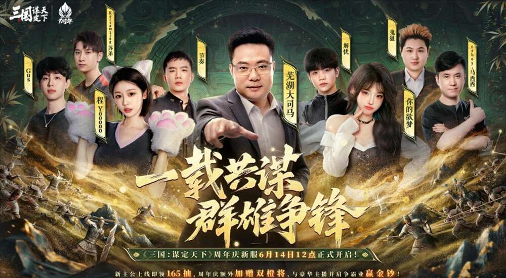 旅法师营地