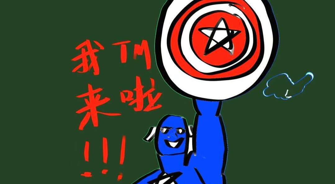 旅法师营地