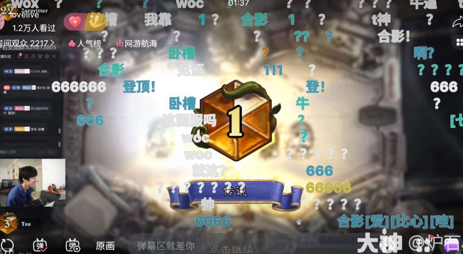旅法师营地