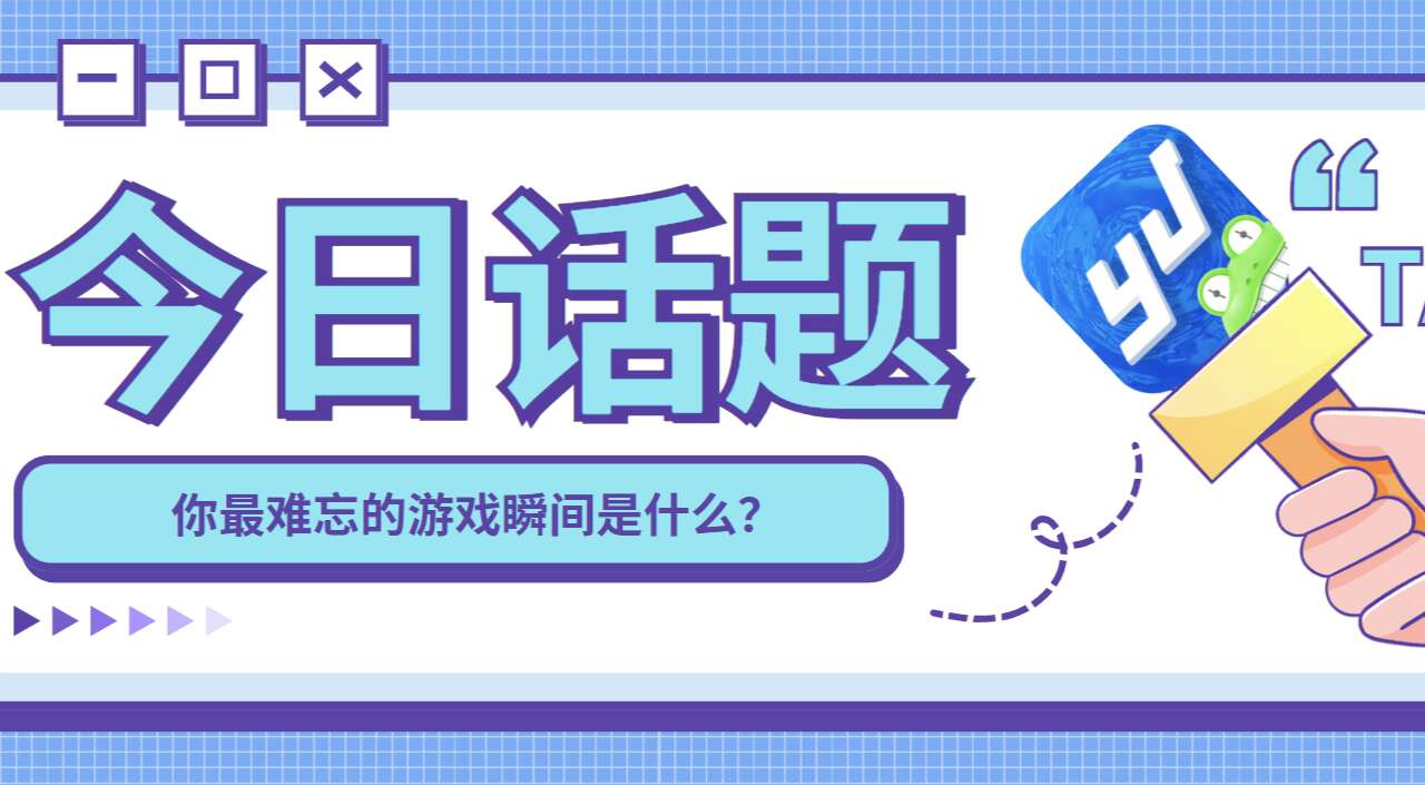 旅法师营地