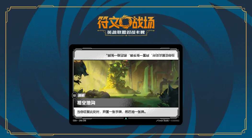 旅法师营地