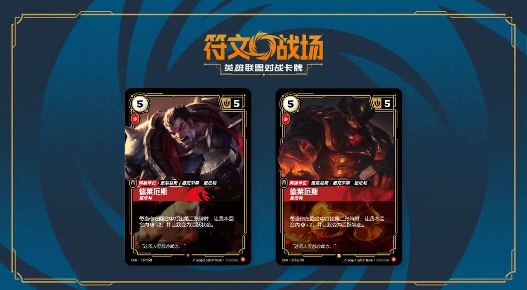 旅法师营地