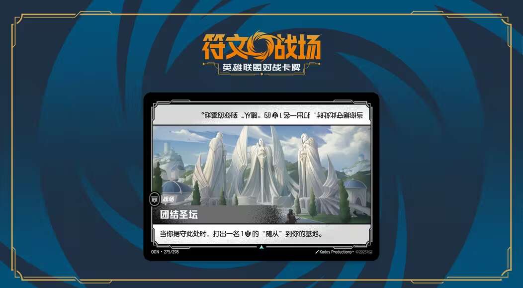 旅法师营地