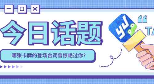 旅法师营地