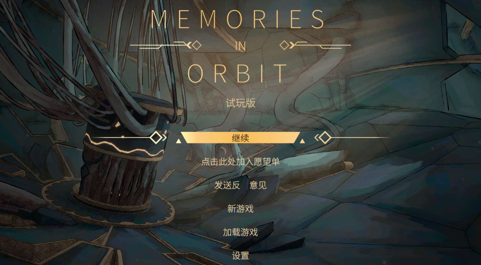 旅法师营地