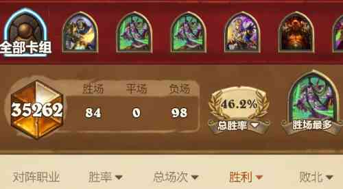 旅法师营地