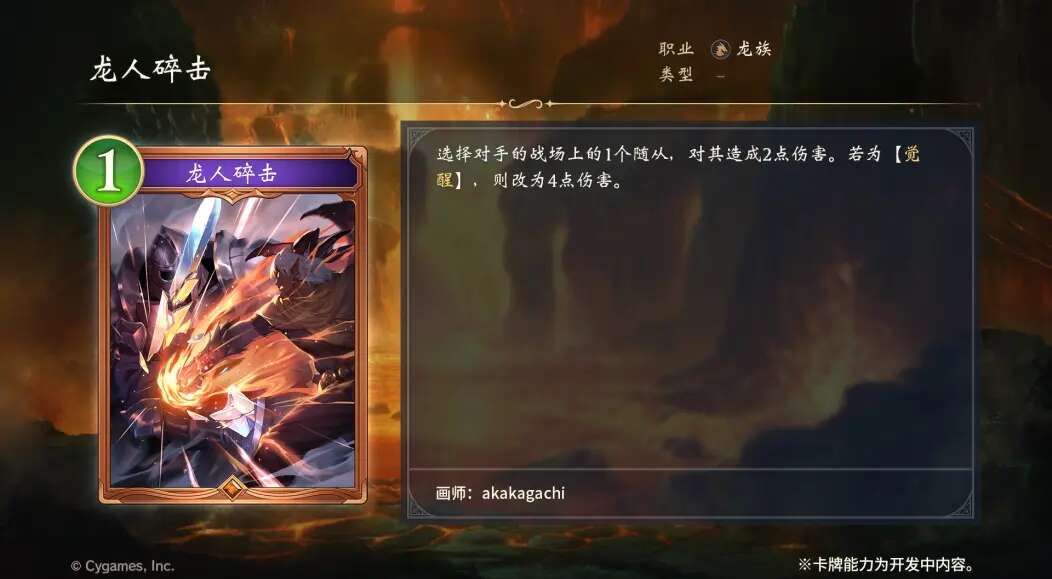 旅法师营地
