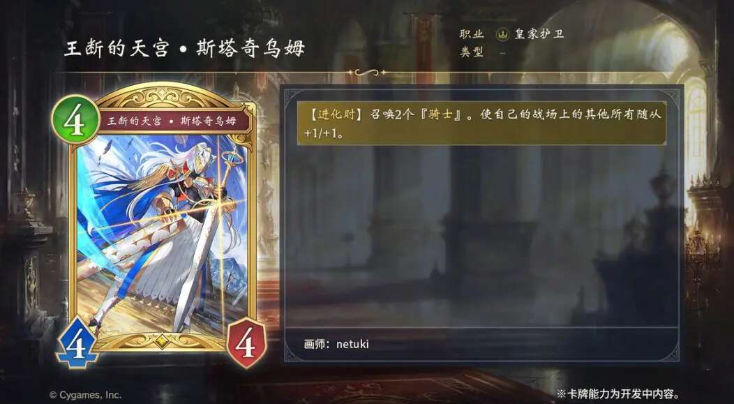 旅法师营地