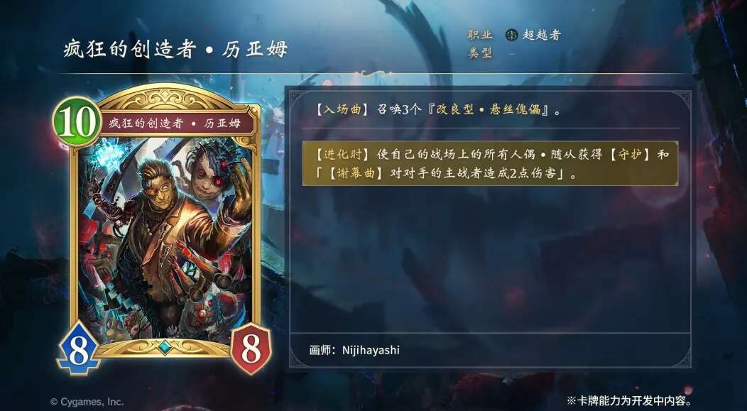 旅法师营地