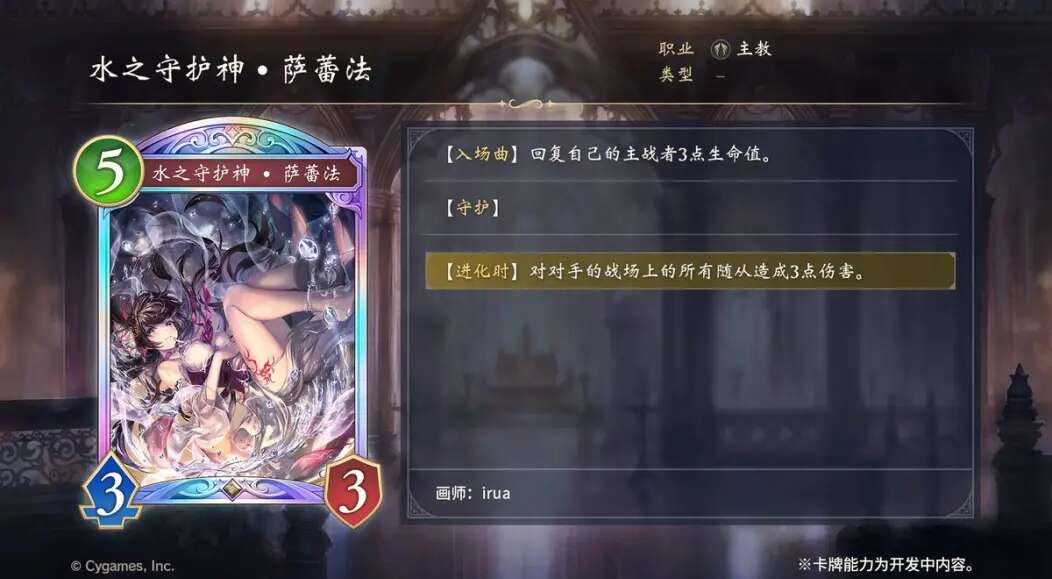 旅法师营地