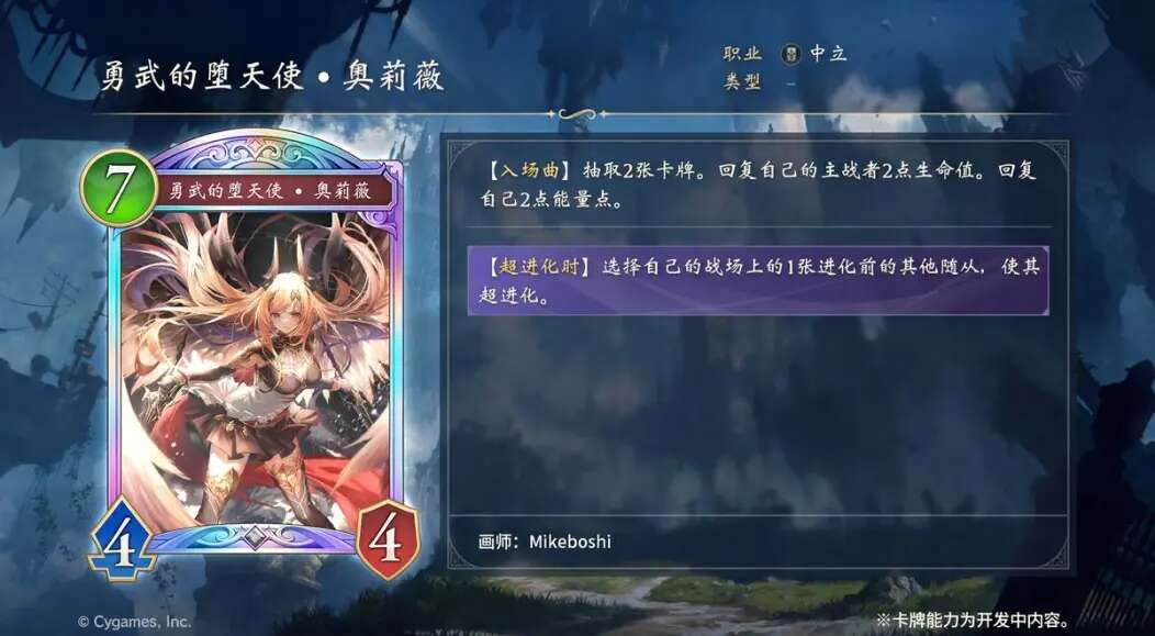 旅法师营地