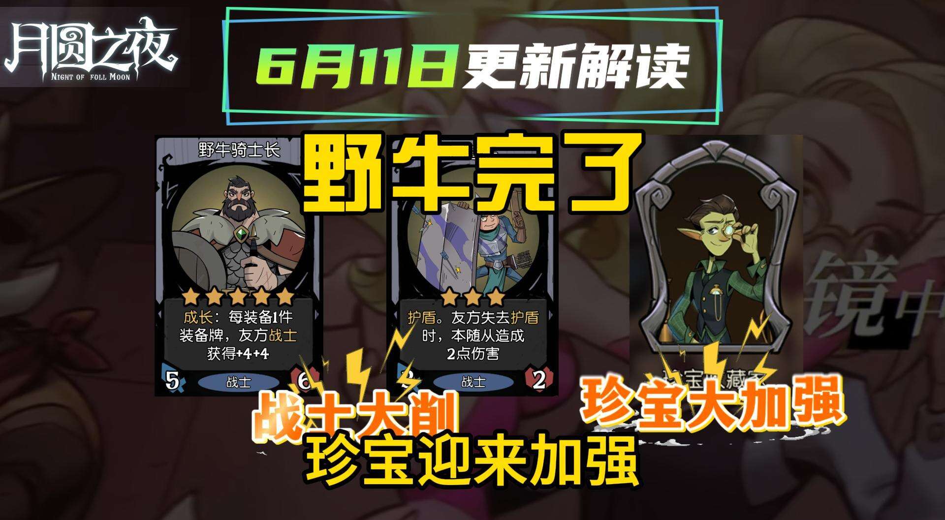 旅法师营地