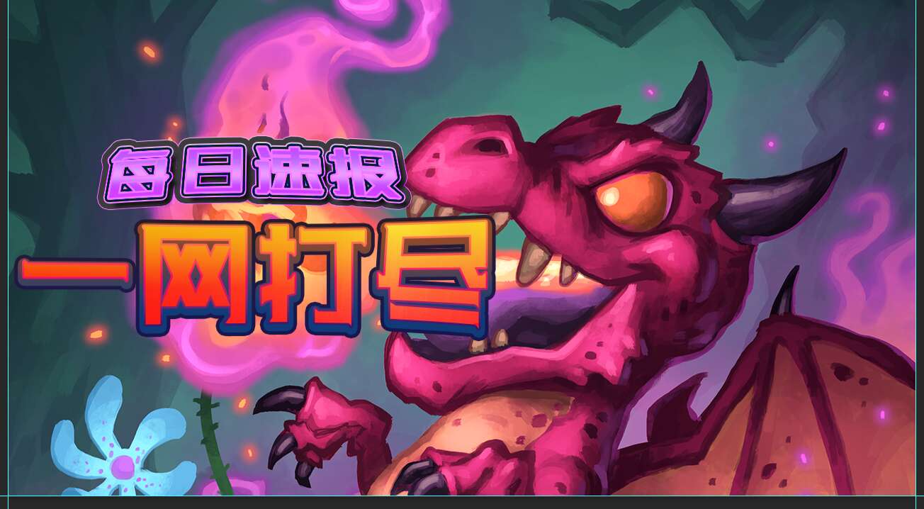 旅法师营地