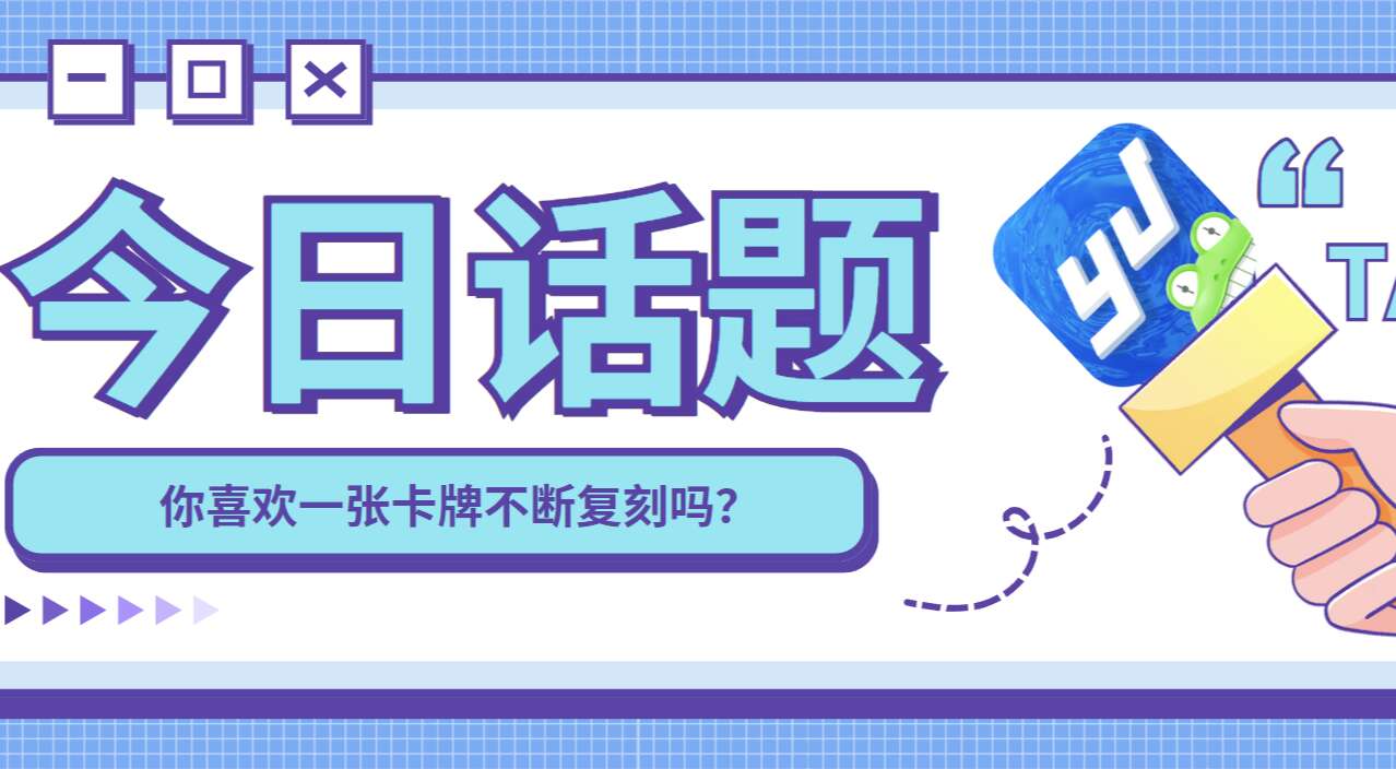 旅法师营地