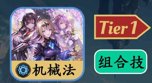 旅法师营地