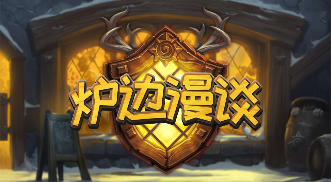 旅法师营地
