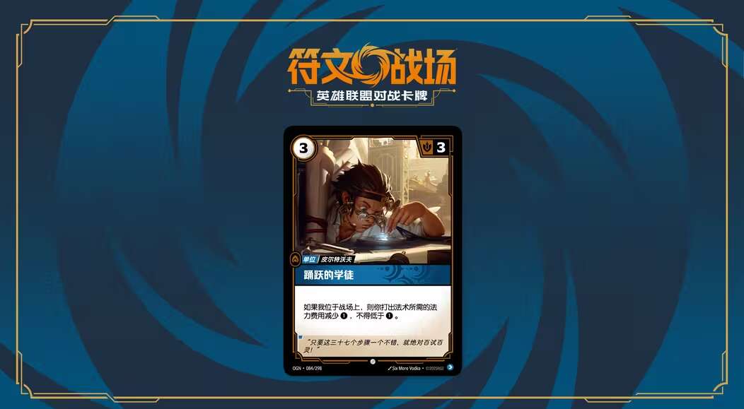 旅法师营地